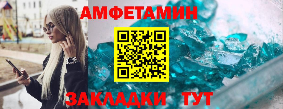 АМФ 98% Десногорск