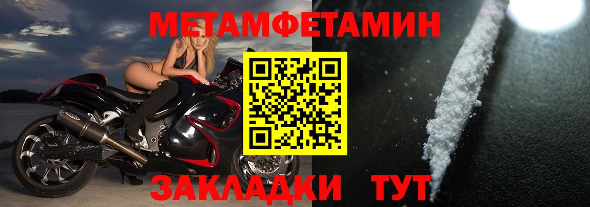 Amphetamine  Amphetamine VHQ  Амфетамин  Десногорск  Вход с VPN 