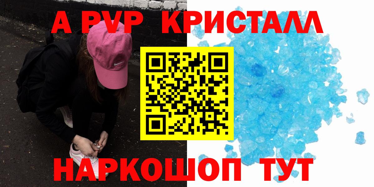 Десногорск  Вход с VPN  Меф МЯУ МЯУ  Кетамин  ГАШИШ  Канабис  МЕФ   Купить наркотик  Амфетамин кристаллы  ГАШ 