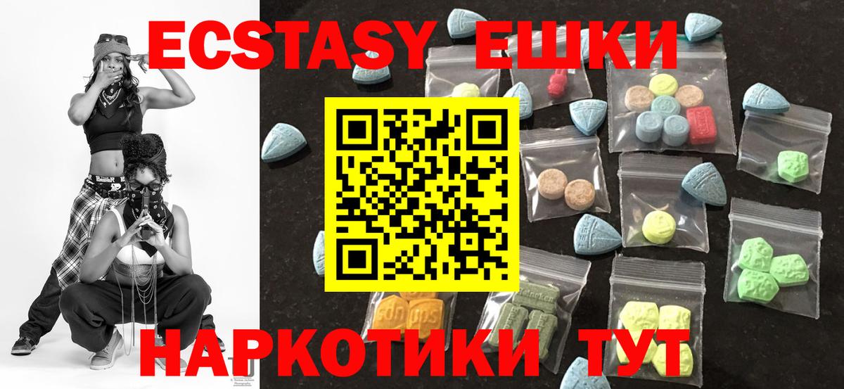 ЭКСТАЗИ TESLA Десногорск