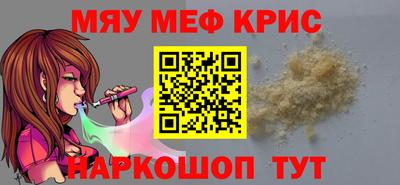 mix Балашиха