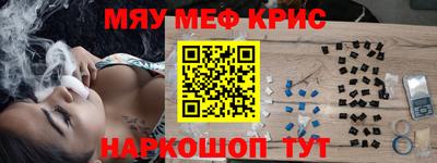 ПСИЛОЦИБИНОВЫЕ ГРИБЫ Балаково