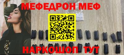 mix Балашиха