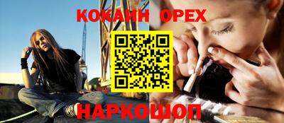 mix Балашиха