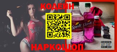 ПСИЛОЦИБИНОВЫЕ ГРИБЫ Балаково