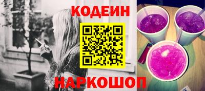 ПСИЛОЦИБИНОВЫЕ ГРИБЫ Балаково