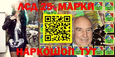 ПСИЛОЦИБИНОВЫЕ ГРИБЫ Балаково