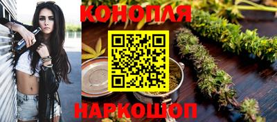 марихуана Владивосток