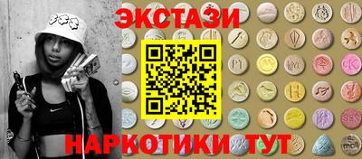 ПСИЛОЦИБИНОВЫЕ ГРИБЫ Балаково