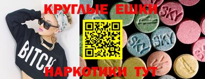 ПСИЛОЦИБИНОВЫЕ ГРИБЫ Балаково
