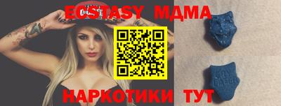 mix Балашиха