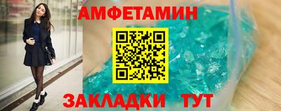 ПСИЛОЦИБИНОВЫЕ ГРИБЫ Балаково