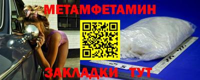ПСИЛОЦИБИНОВЫЕ ГРИБЫ Балаково