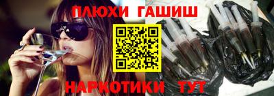 бошки Балахна