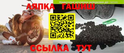 бошки Балахна