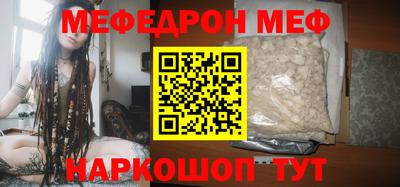 ПСИЛОЦИБИНОВЫЕ ГРИБЫ Балаково