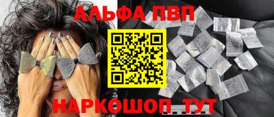 ПСИЛОЦИБИНОВЫЕ ГРИБЫ Балаково