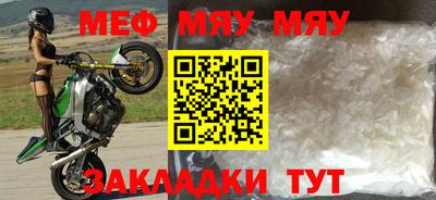 mix Балашиха