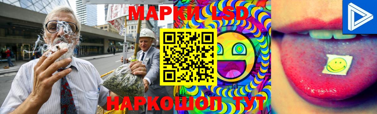 ЛСД экстази ecstasy Десногорск