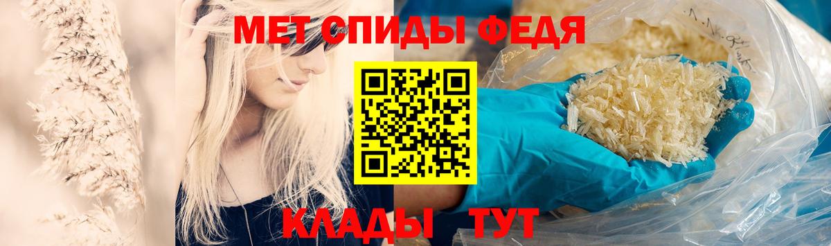 Первитин пудра  Вход с VPN  Первитин  Десногорск 