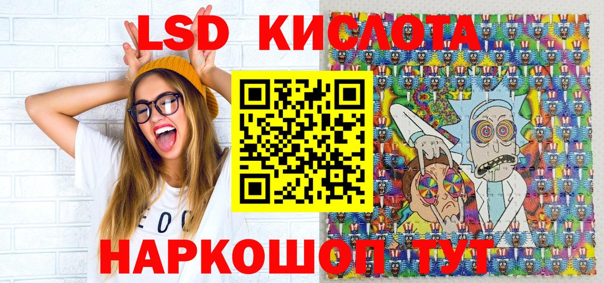 Марки 25I-NBOMe  Вход с VPN  Десногорск  Марки N-bome 1,8мг 