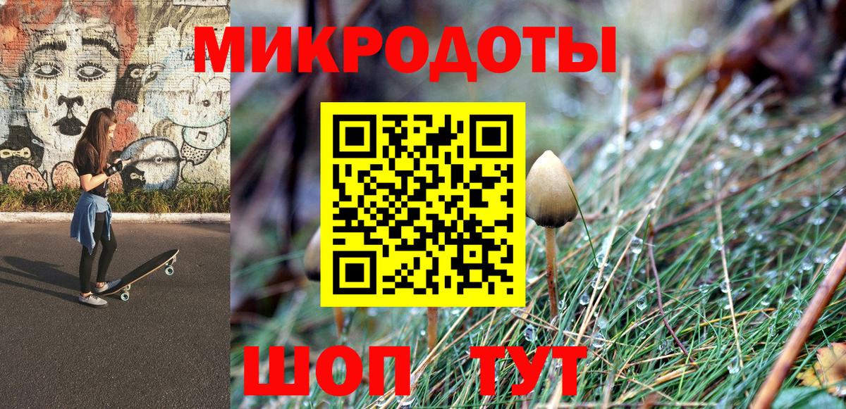 Псилоцибиновые грибы MAGIC MUSHROOMS  Вход с VPN  Десногорск  сколько стоит  Галлюциногенные грибы ЛСД 